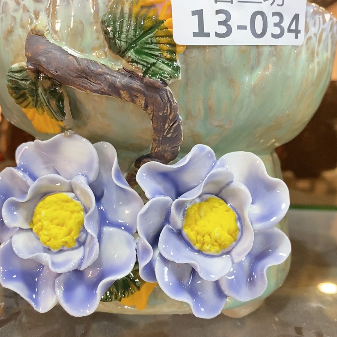 【闪购商品】红陶1334样品