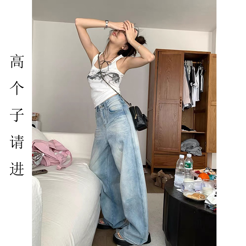 裤长112cm加长浅蓝色破洞牛仔裤女小众设计直筒高腰阔腿裤拖地裤