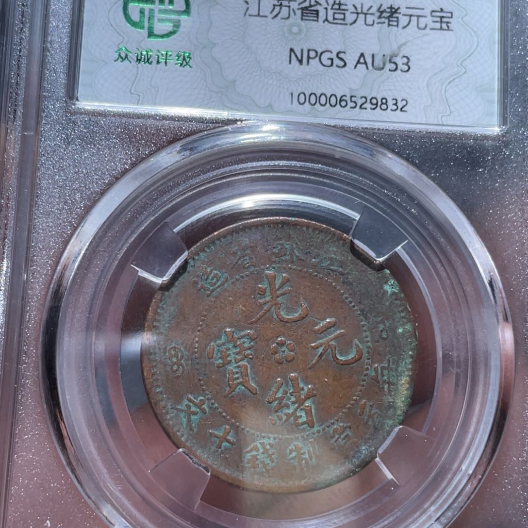 金属通古博今马马马马马9832