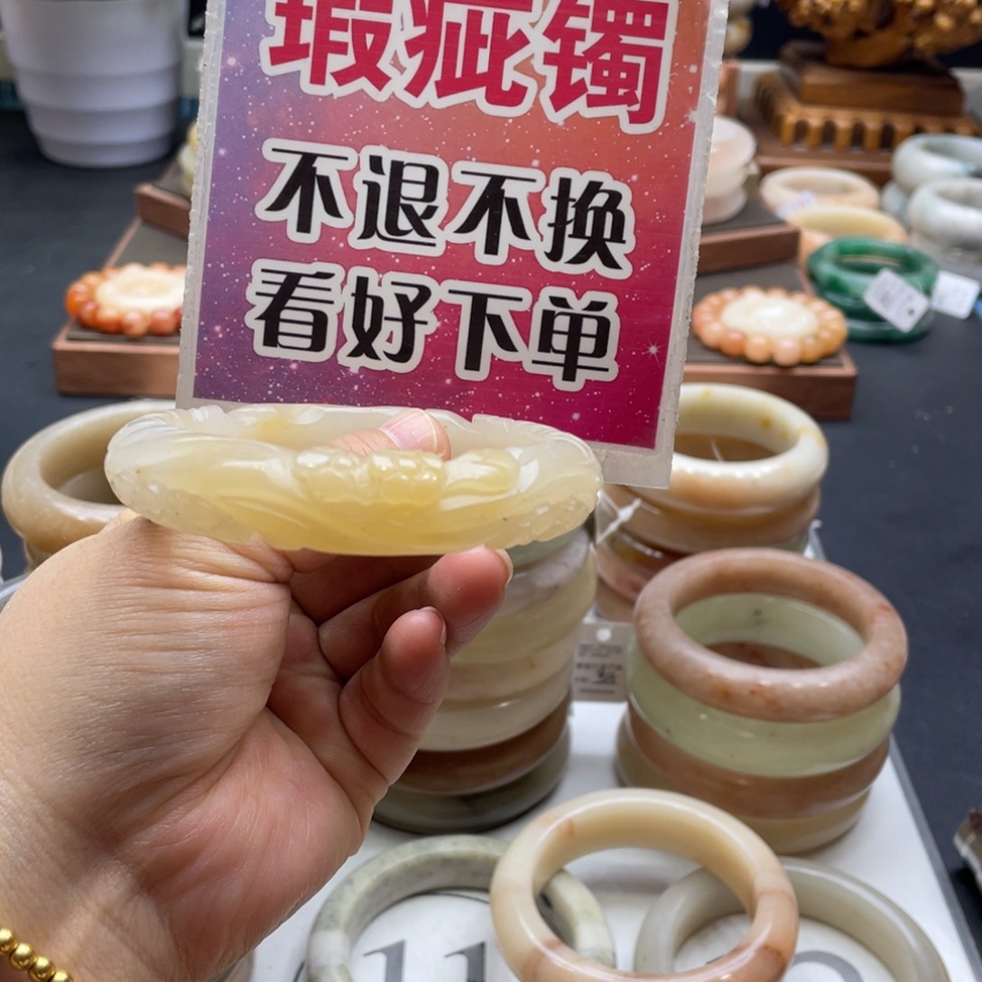 静****石英岩玉未镶嵌手镯