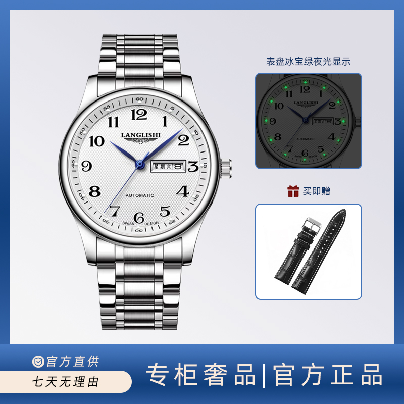 【专柜奢品】经典名匠系列双日历高奢男士腕表防水钢带手表送表带W