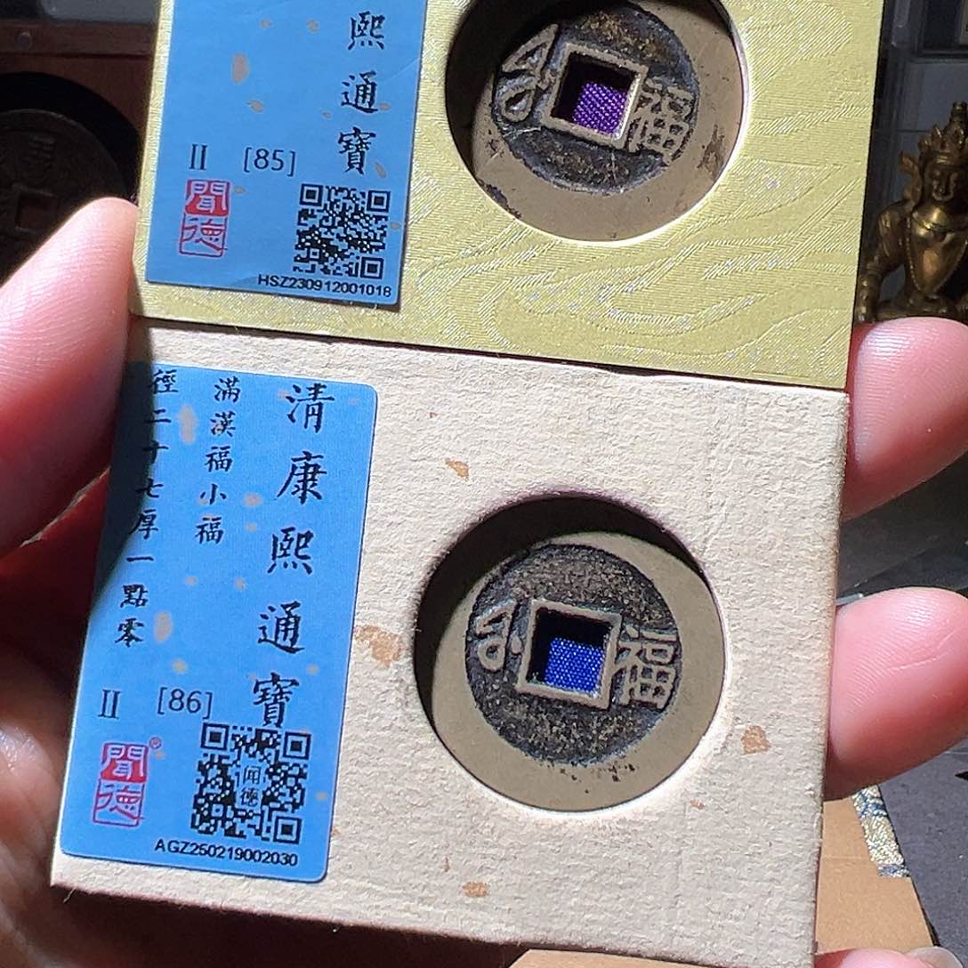 铜三*康熙福。华夏天玺总店