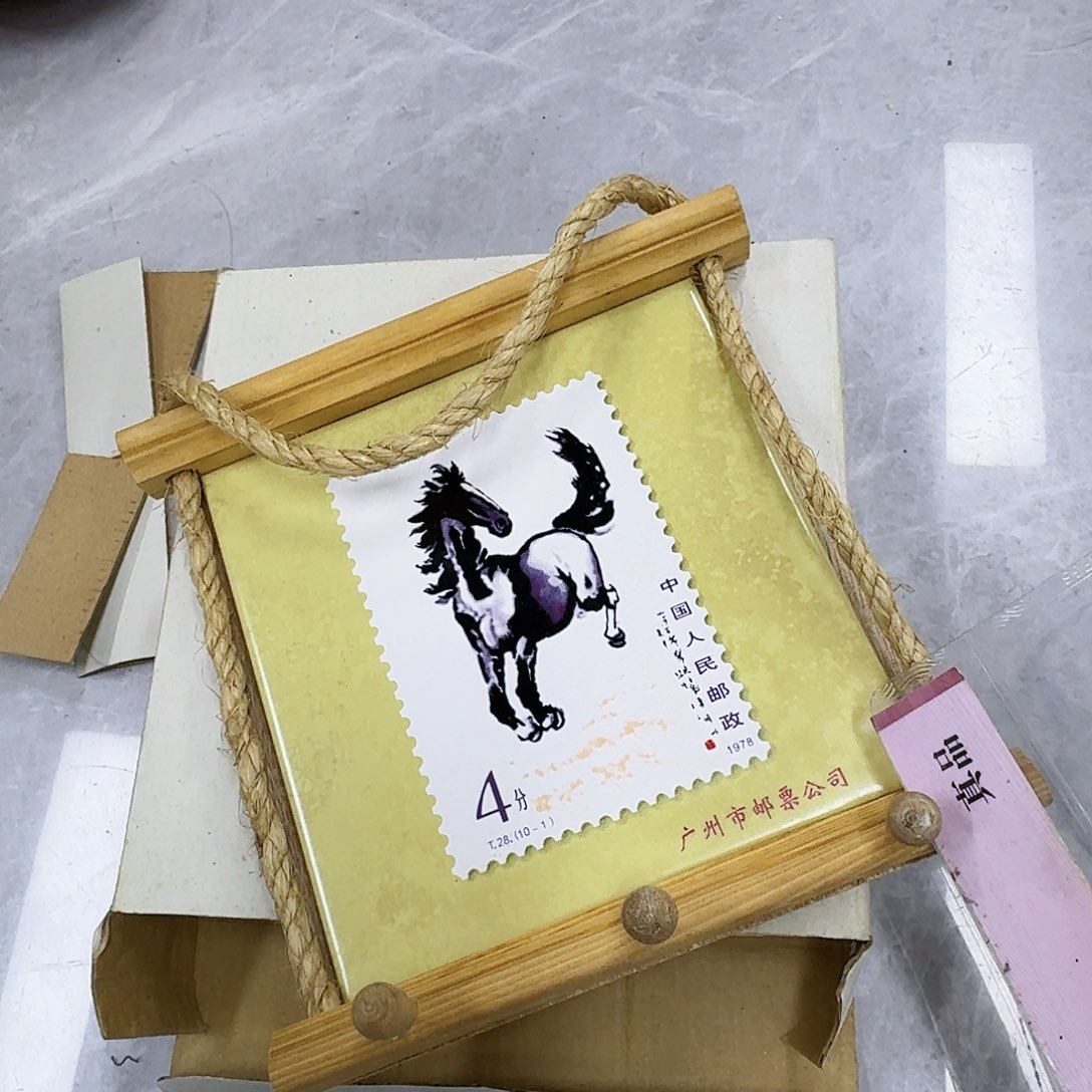 其他普通金属马，。