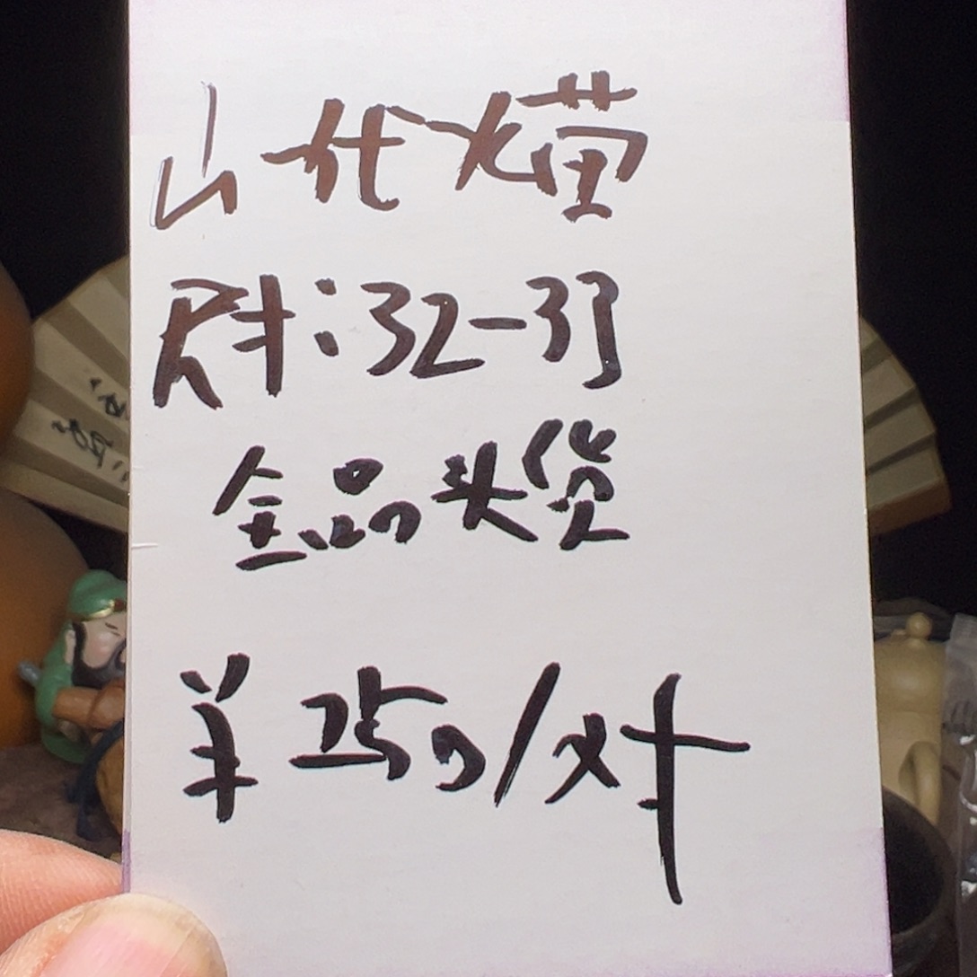 文玩核桃吊坠我们