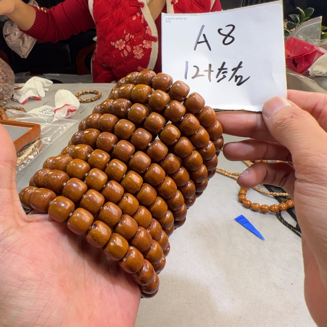 紫金鼠手串A8——————-