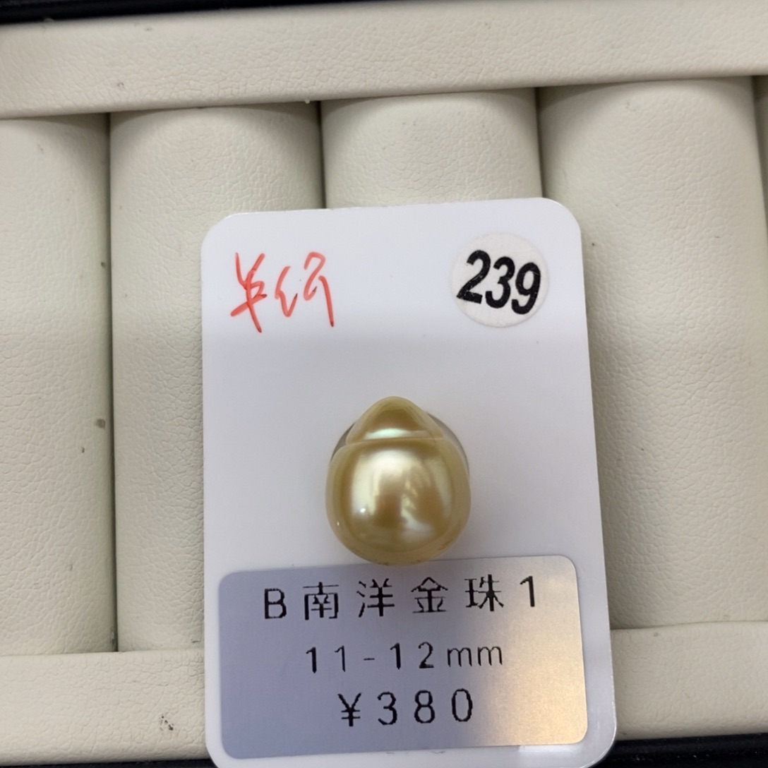定制海水珍珠未镶嵌戒指/指环南洋金珠 半价秒杀 不退不换