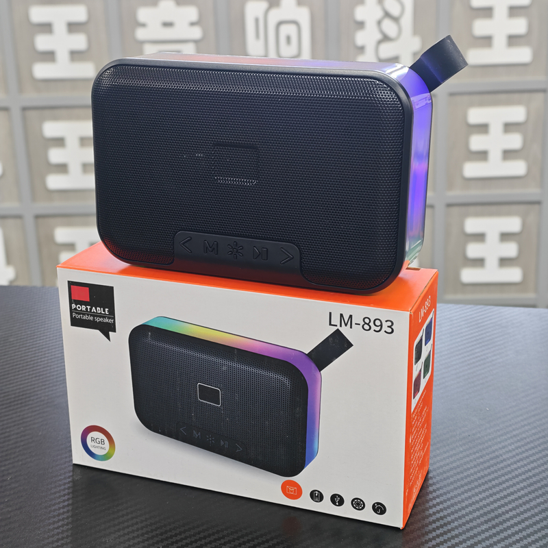 蓝牙音响迷你便携式插卡小型户外低音炮新款LM-893