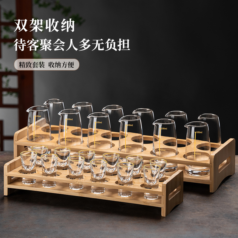 轻奢简约无铅水晶玻璃一口杯白酒杯套装家用创意步步高升归纳杯架