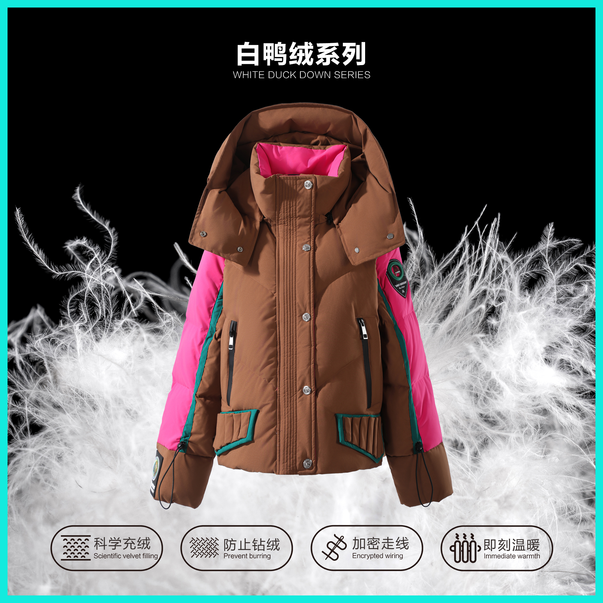 【龙哥专属】Y1357078SX 简约时尚白鸭绒羽绒服 6039