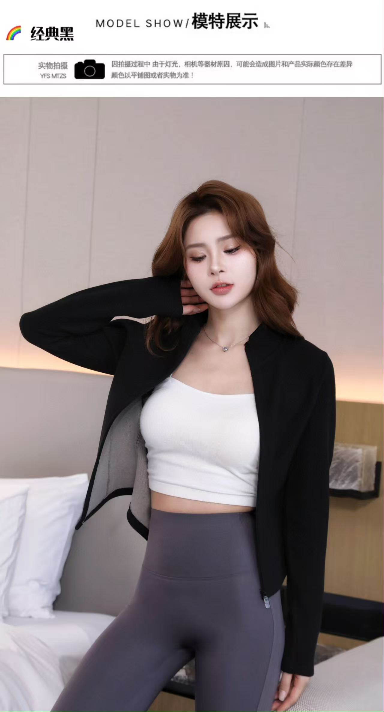 温柔瑶冬季福利#“lulu”同款石墨烯小蛮腰外套#1660