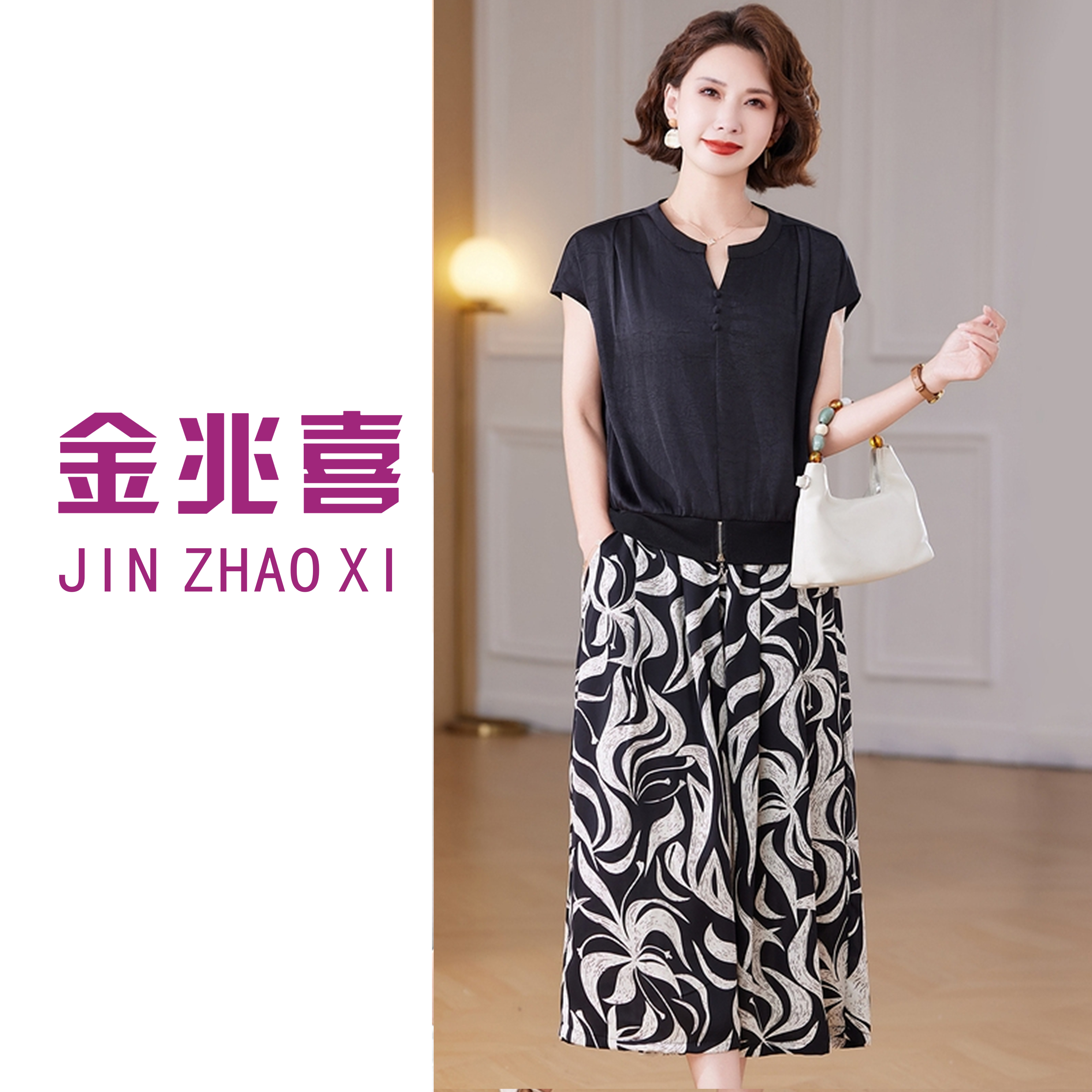 时尚妈妈夏款大码短袖阔腿裙裤套装装遮肉女神女装2025新款
