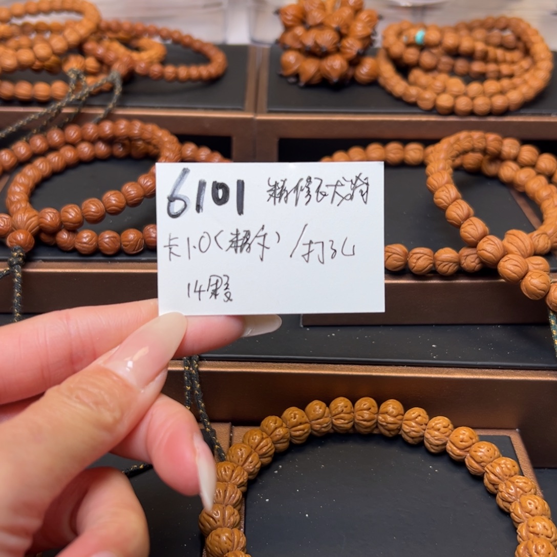 宝***哥桃核吊坠秦岭野生龙纹桃核