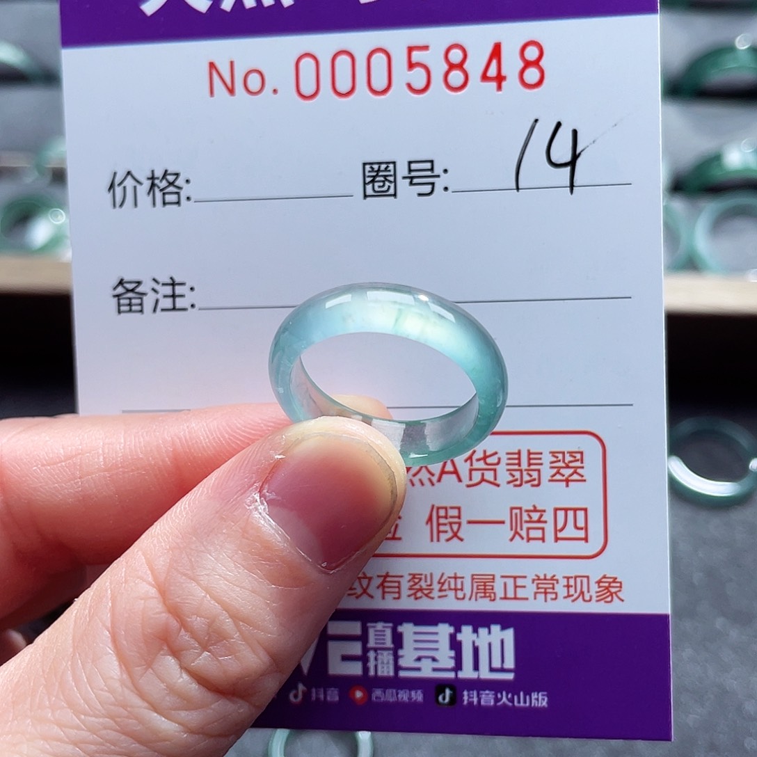 翡翠戒指未镶嵌戒指