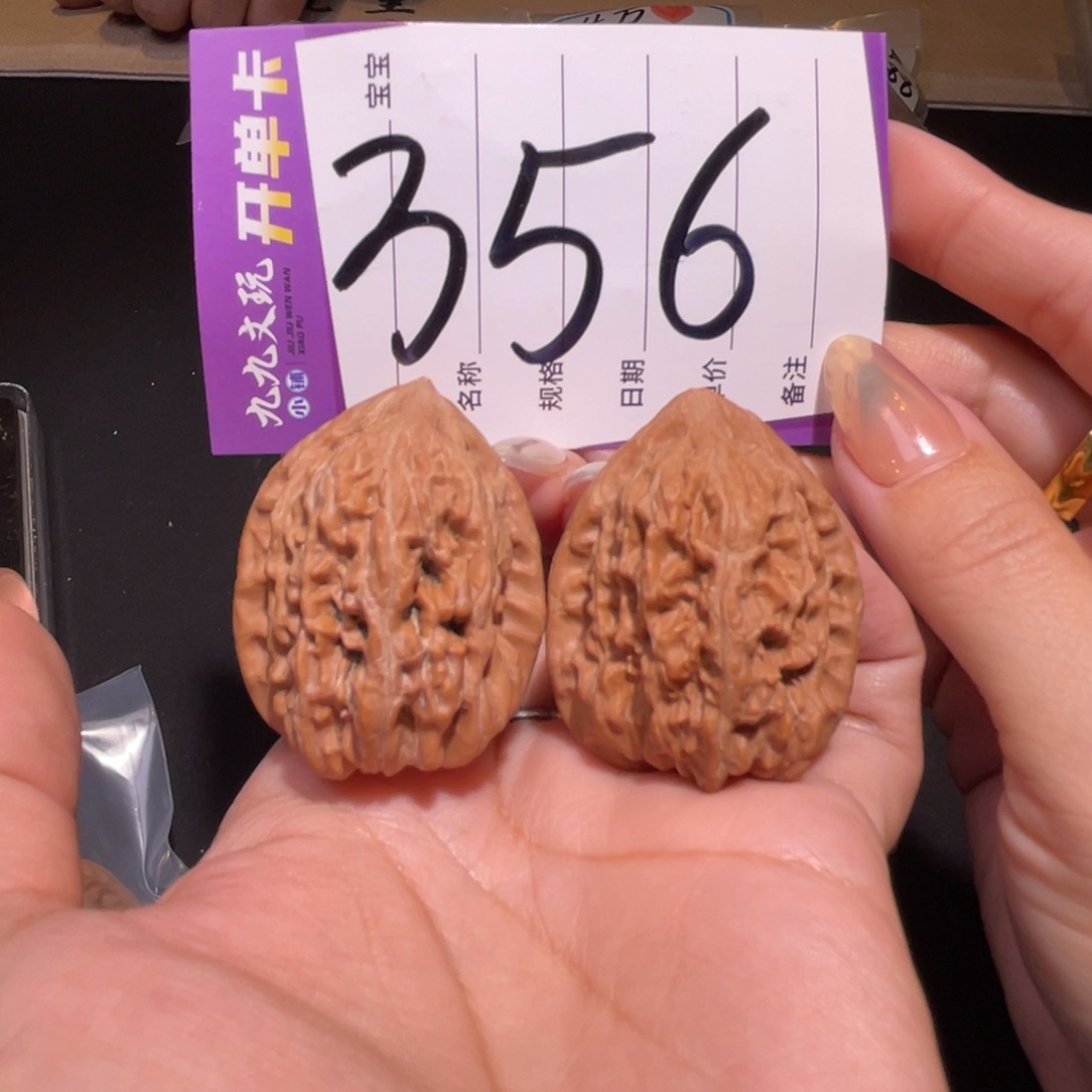 把件文玩核桃34左右a赤龙鸡心