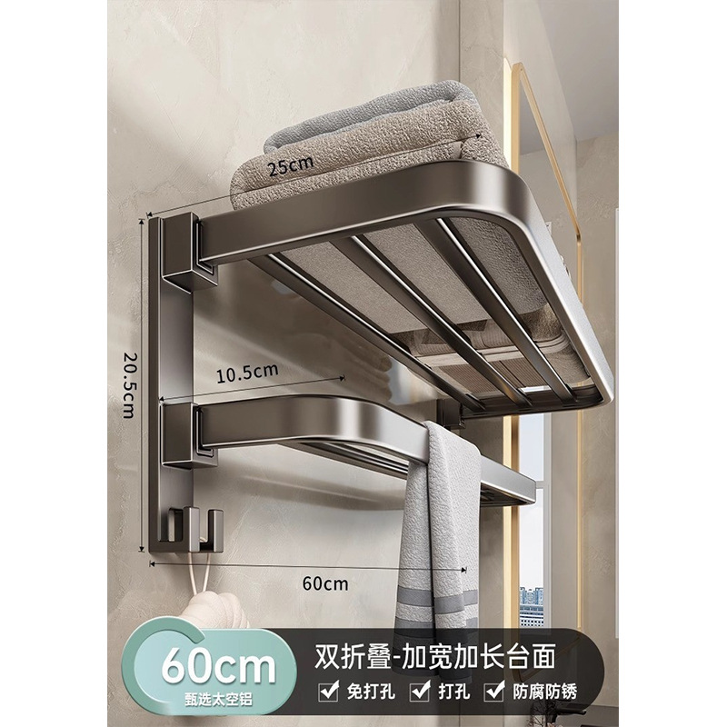 航空铝60cm置物架