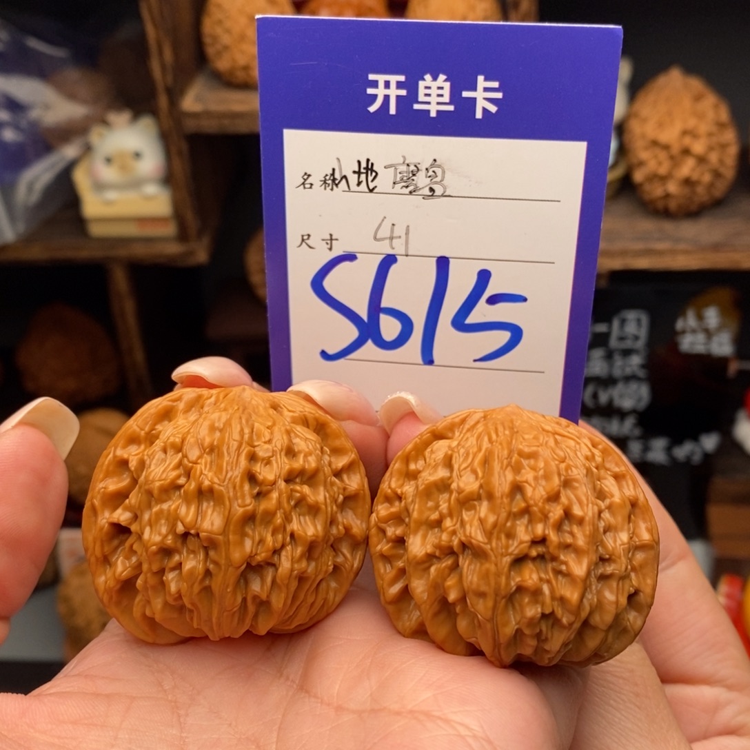 文玩核桃吊坠41山地磨