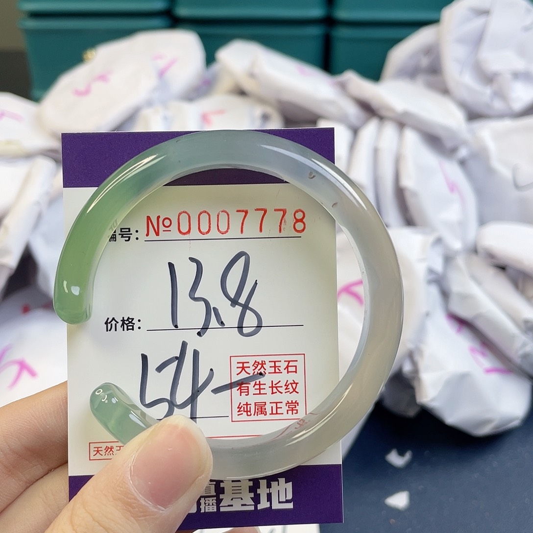 玛瑙/玉髓手镯未镶嵌7778