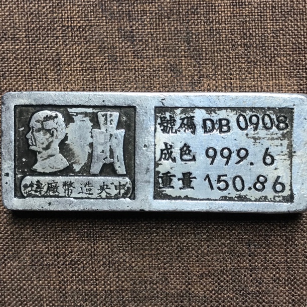 【字号甄选】L356-10 家居摆件精选手工现代仿古工艺摆件