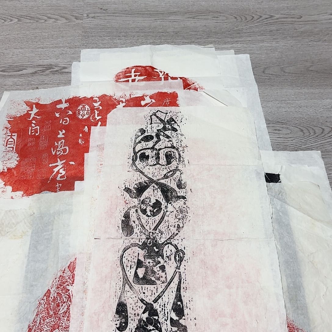 拓片用纸其他后羿射日图