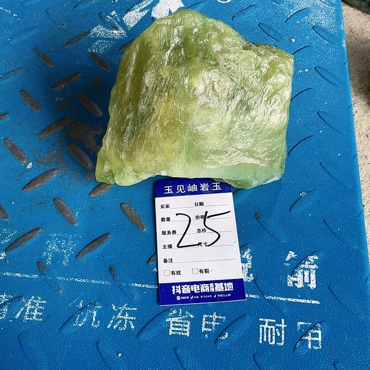 【闪购商品】蛇纹石玉未镶嵌珠宝奇石
