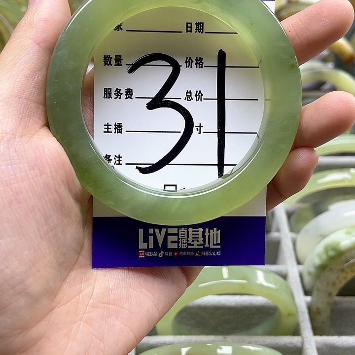 蛇纹石玉手镯合金?**?