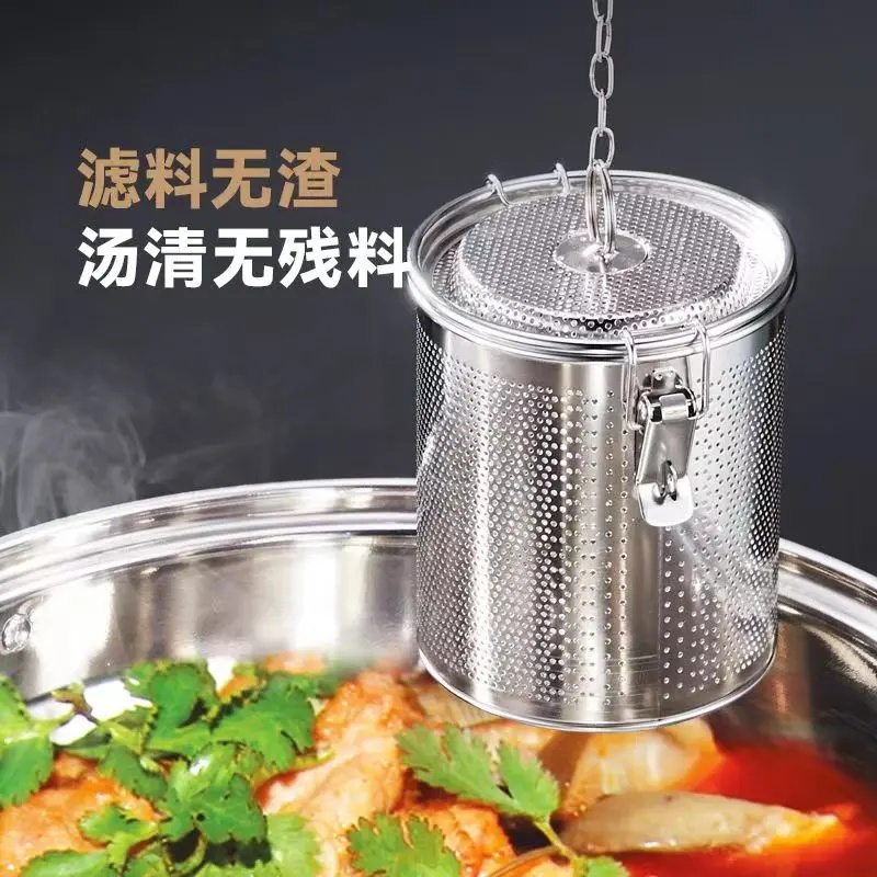 CROWHITO/克洛华蒂不锈钢过滤网篮卤水卤料包过滤篮