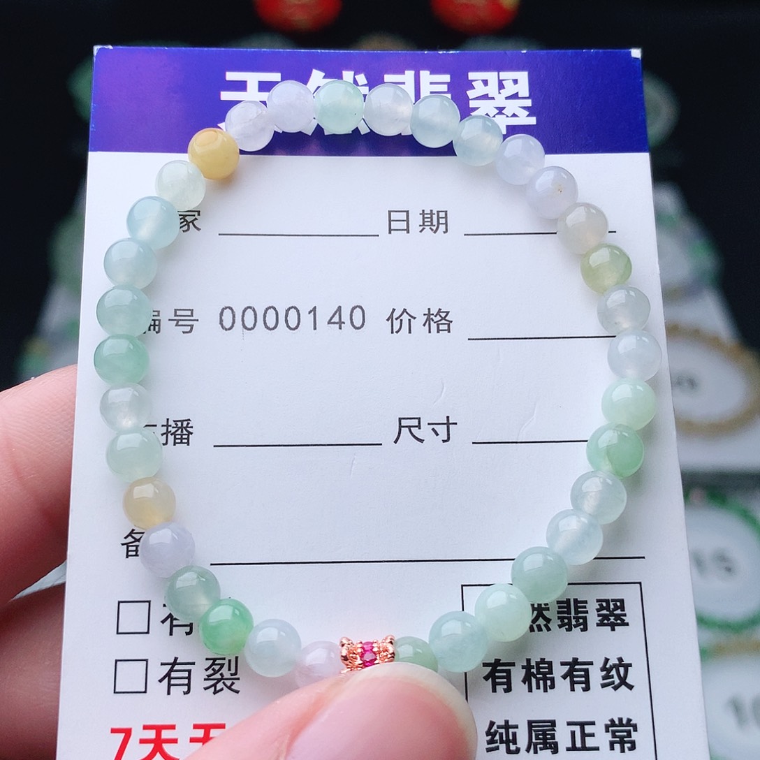 翡翠手串未镶嵌翡翠