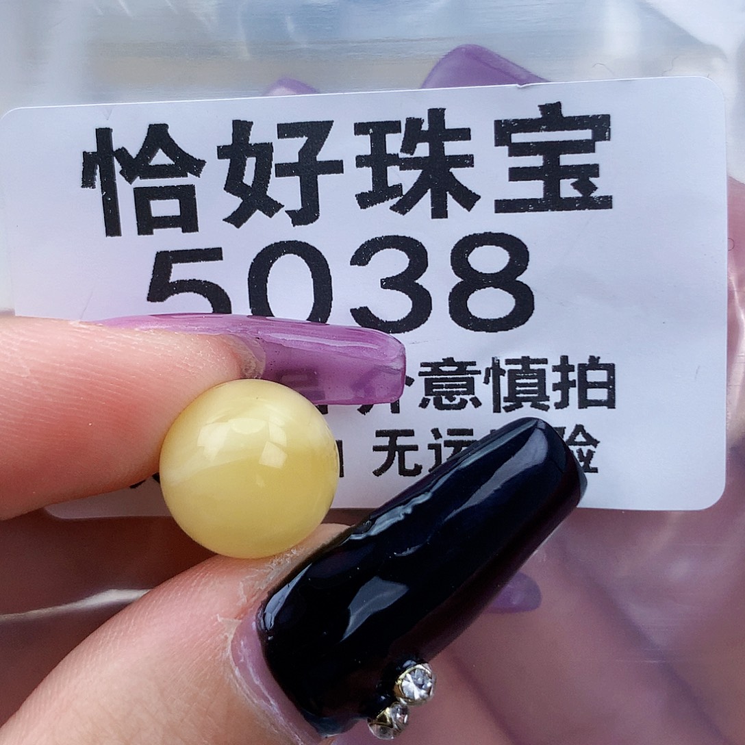 琥珀未镶嵌珠宝奇石12水线
