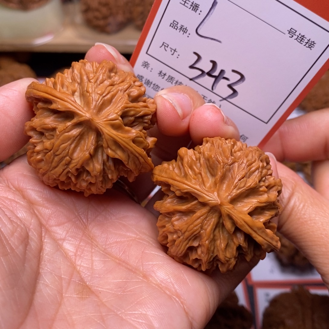 文玩核桃把件42苹果园343号