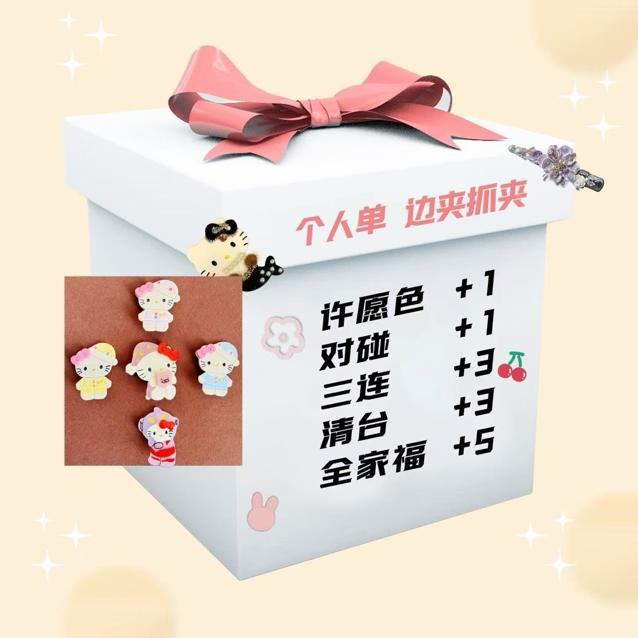 【重工边夹抓夹混拆】