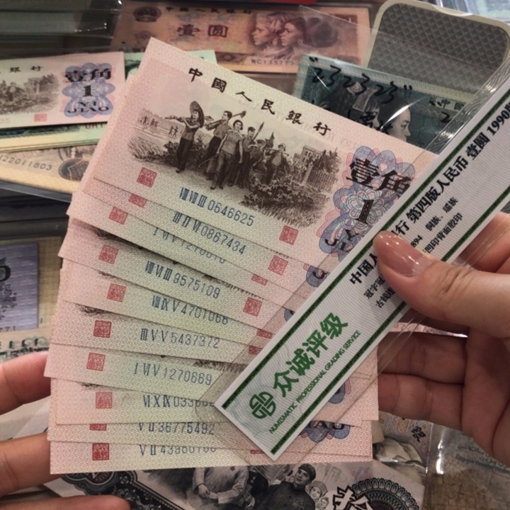 【闪购商品】下乡蓝冠十张不挑，九成新，软折保真