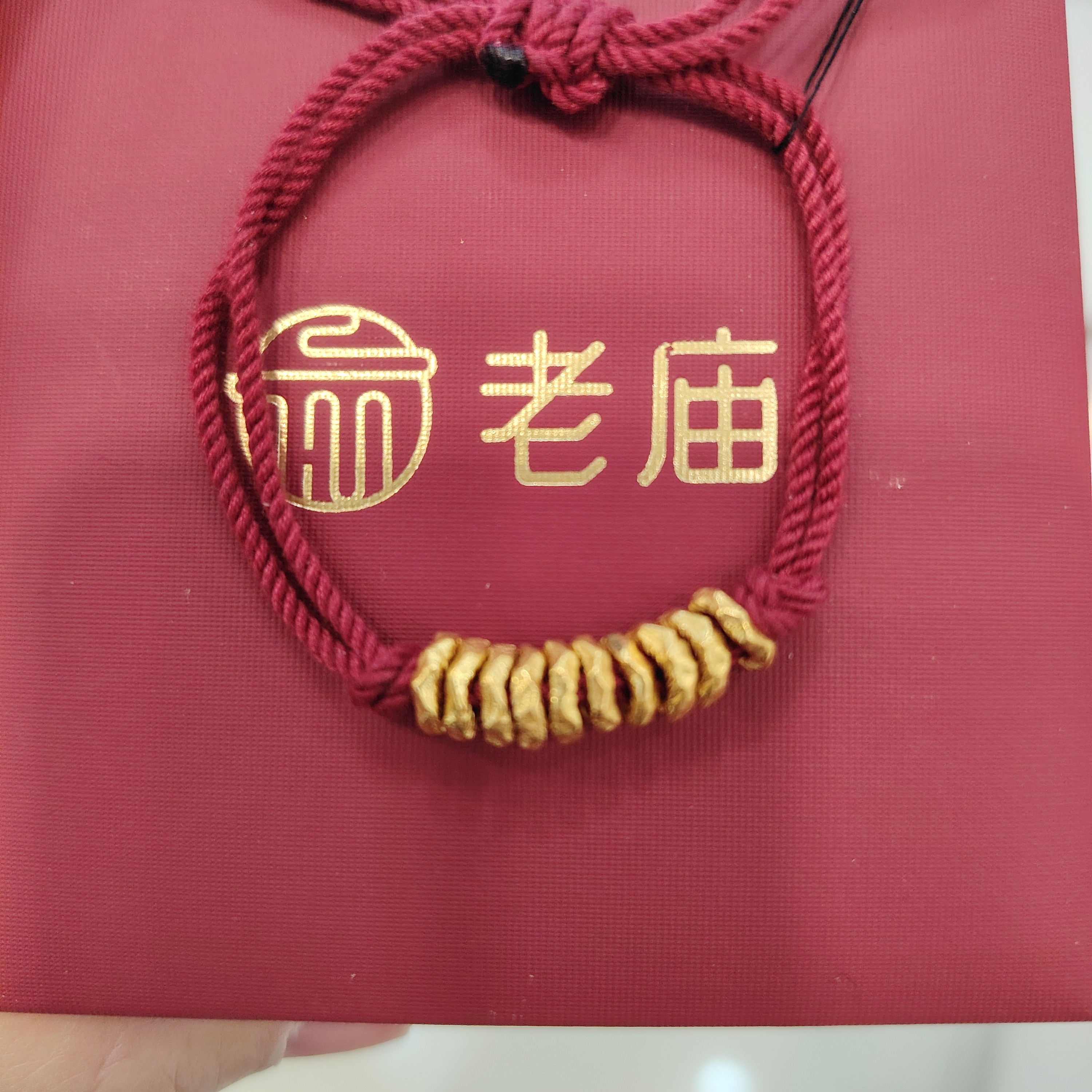 【老庙黄金】2足金挂坠可DIY手链项链盘缠