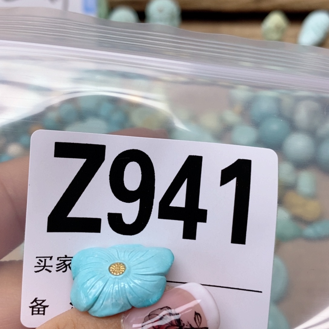 绿松石配饰未镶嵌