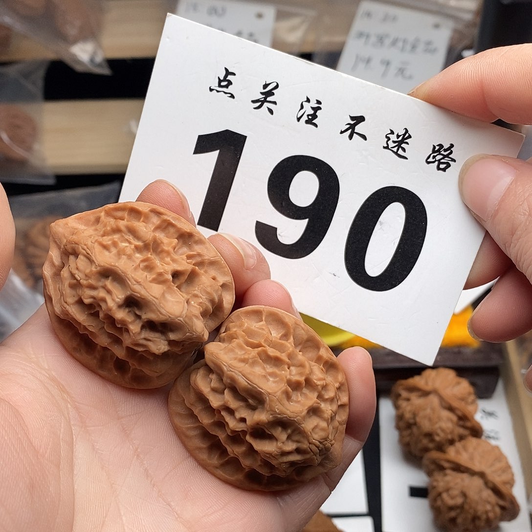 核桃38玉玲珑。        