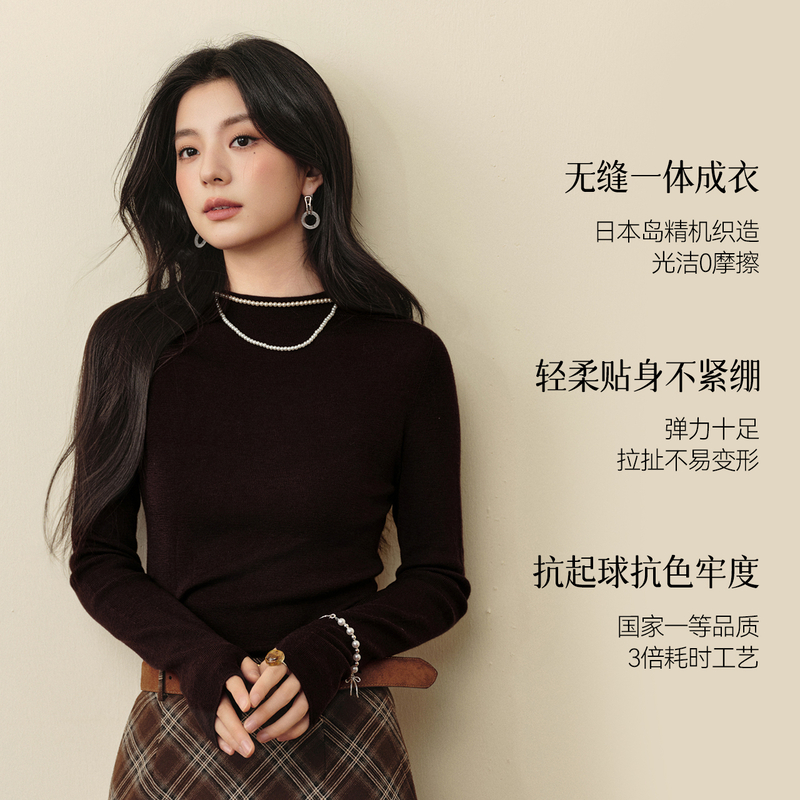 【48支18针】诗凡黎半高领扬子纱羊毛针织衫修身上衣女7G8432711