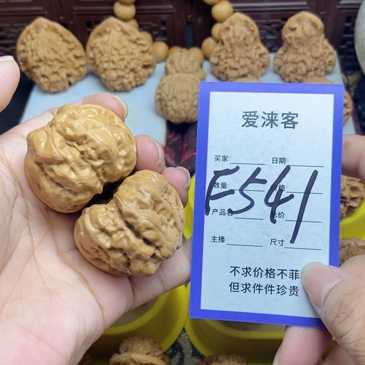 桃核把件40蛤蟆头……43肚子