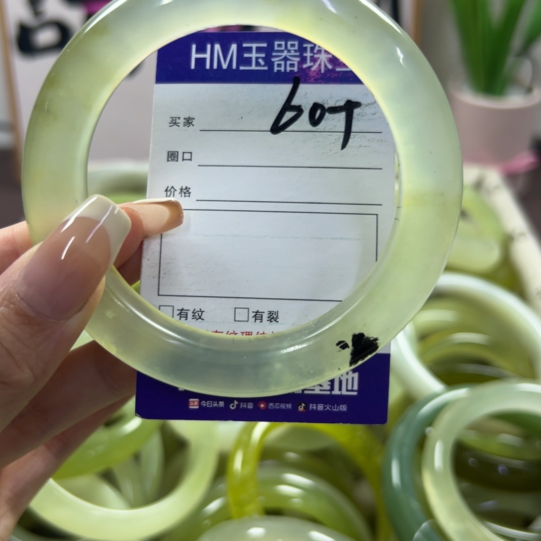 蛇纹石玉手镯未镶嵌288