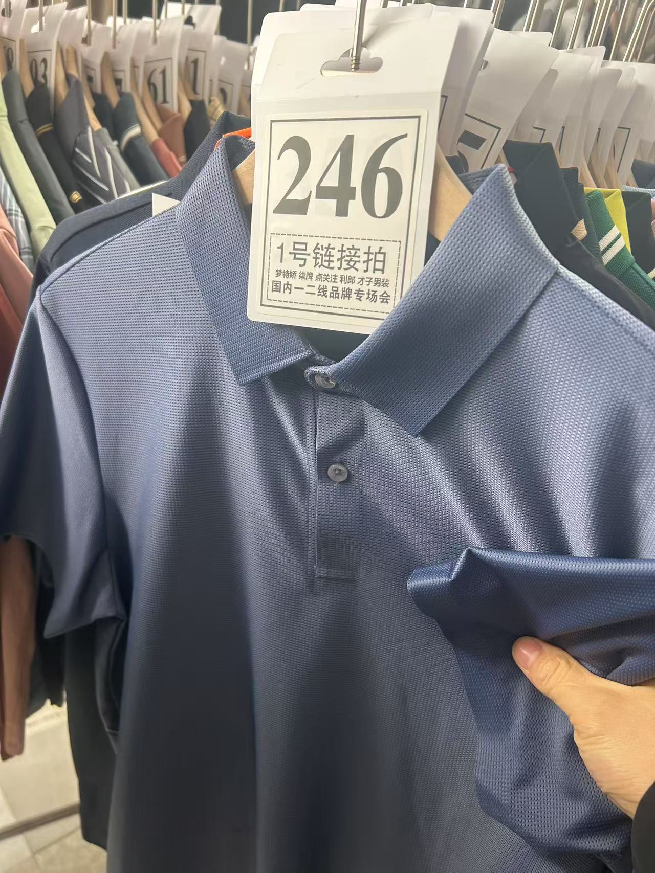 【牙哥夫妇】246#男装商务短袖