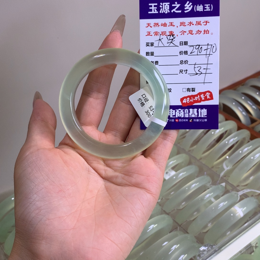 大***癸蛇纹石玉未镶嵌手镯