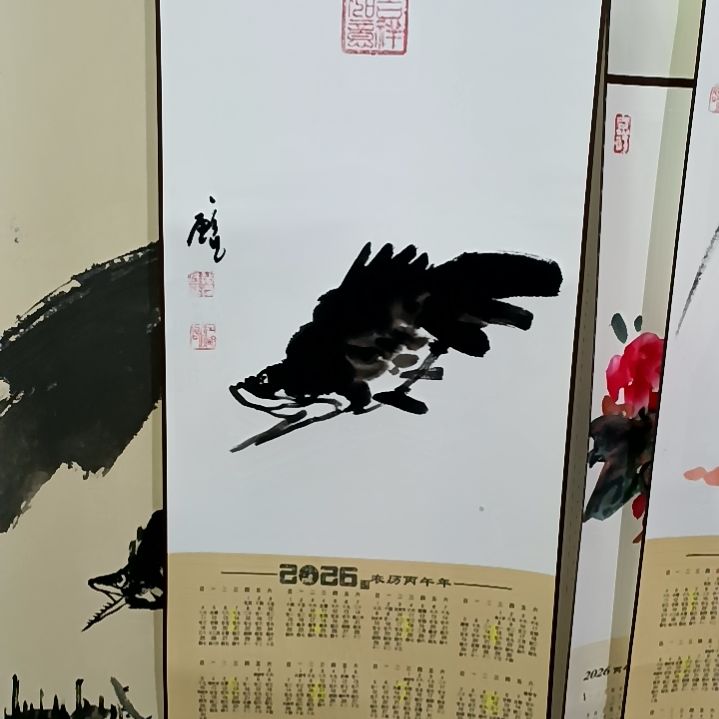 国画吉祥如意吉祥如意