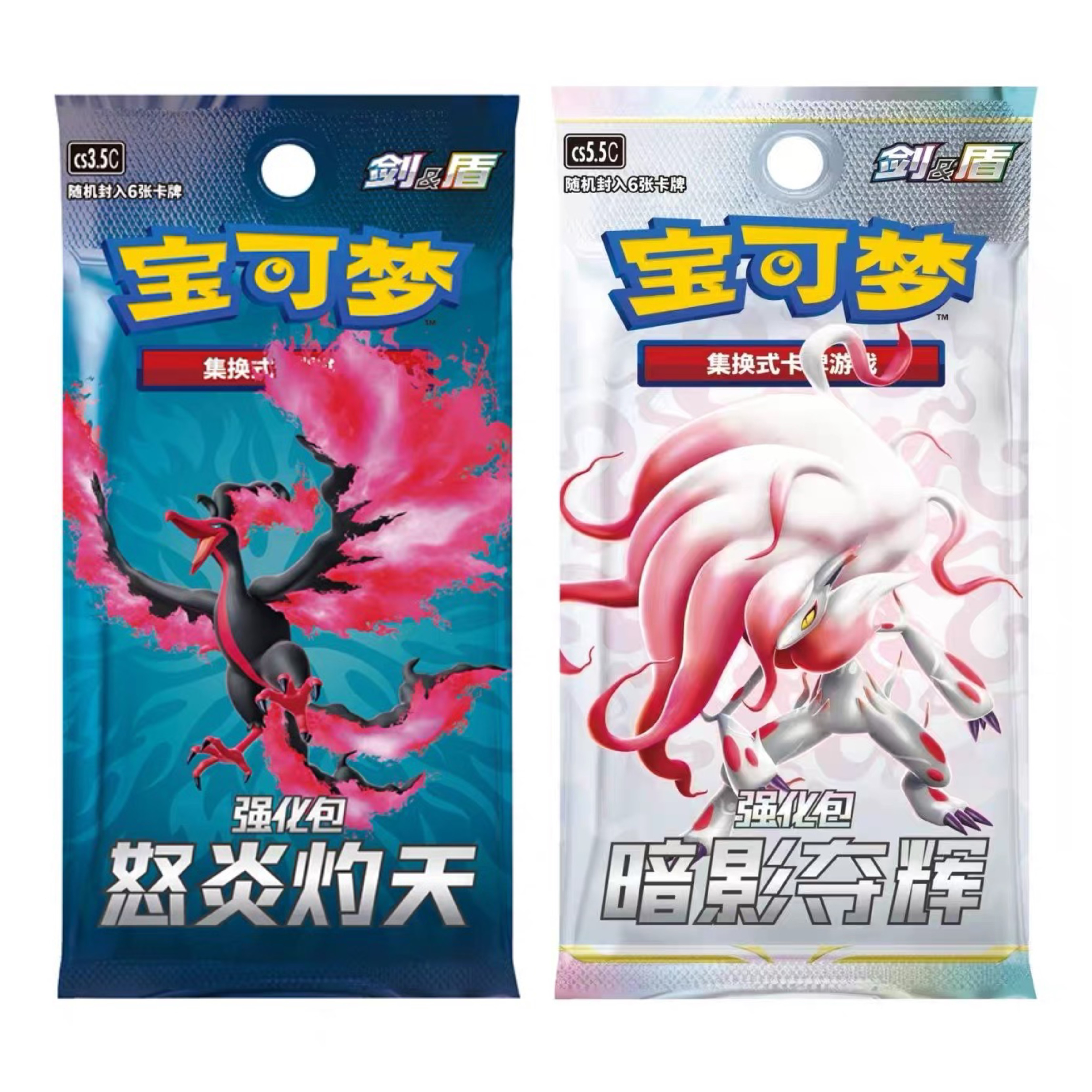 简中卡包福袋直播间代拆（随单升级日版卡包福袋）