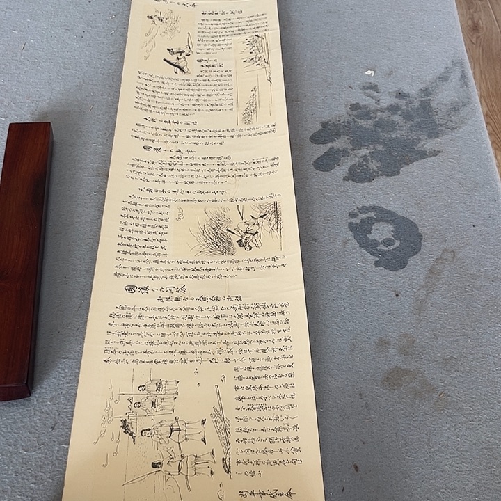 用****折扇在我的心里你