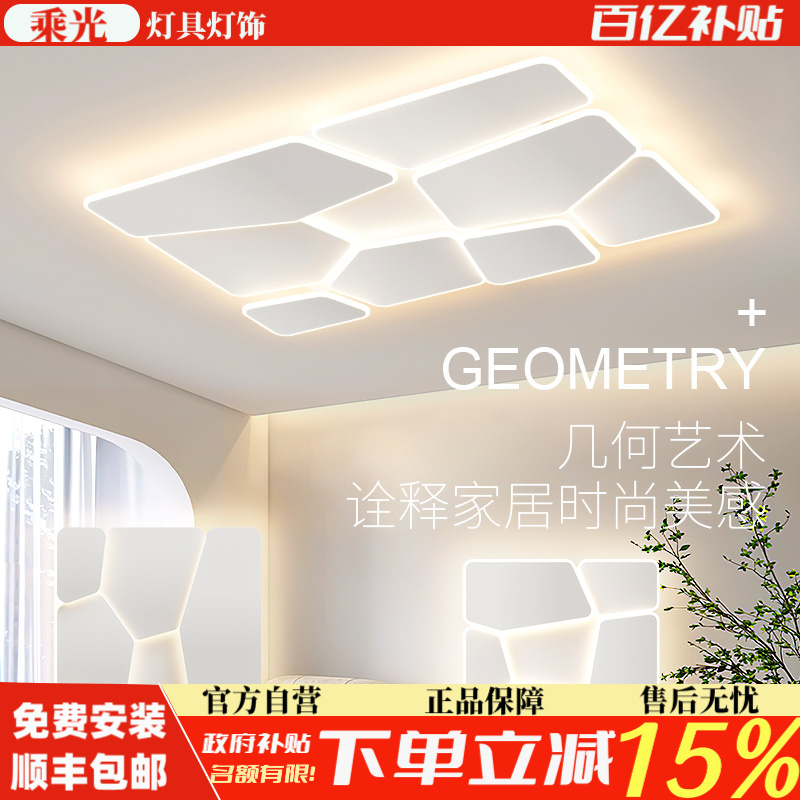 客厅吸顶灯现代简约创意亚克力大灯极简长方形护眼超薄大厅主灯