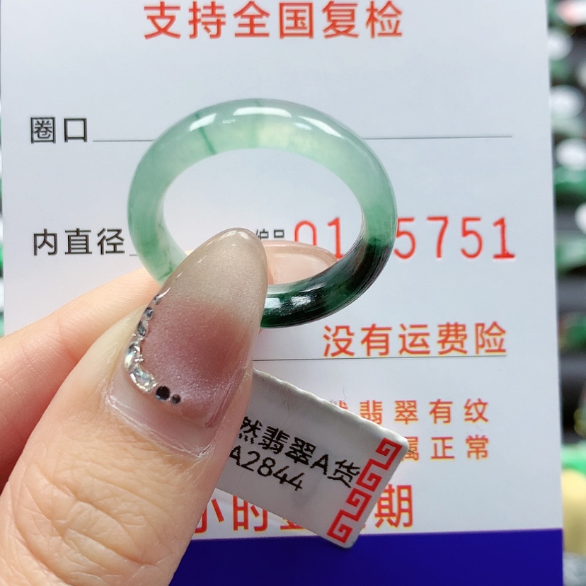 【闪购商品】翡翠戒指未镶嵌19-20号