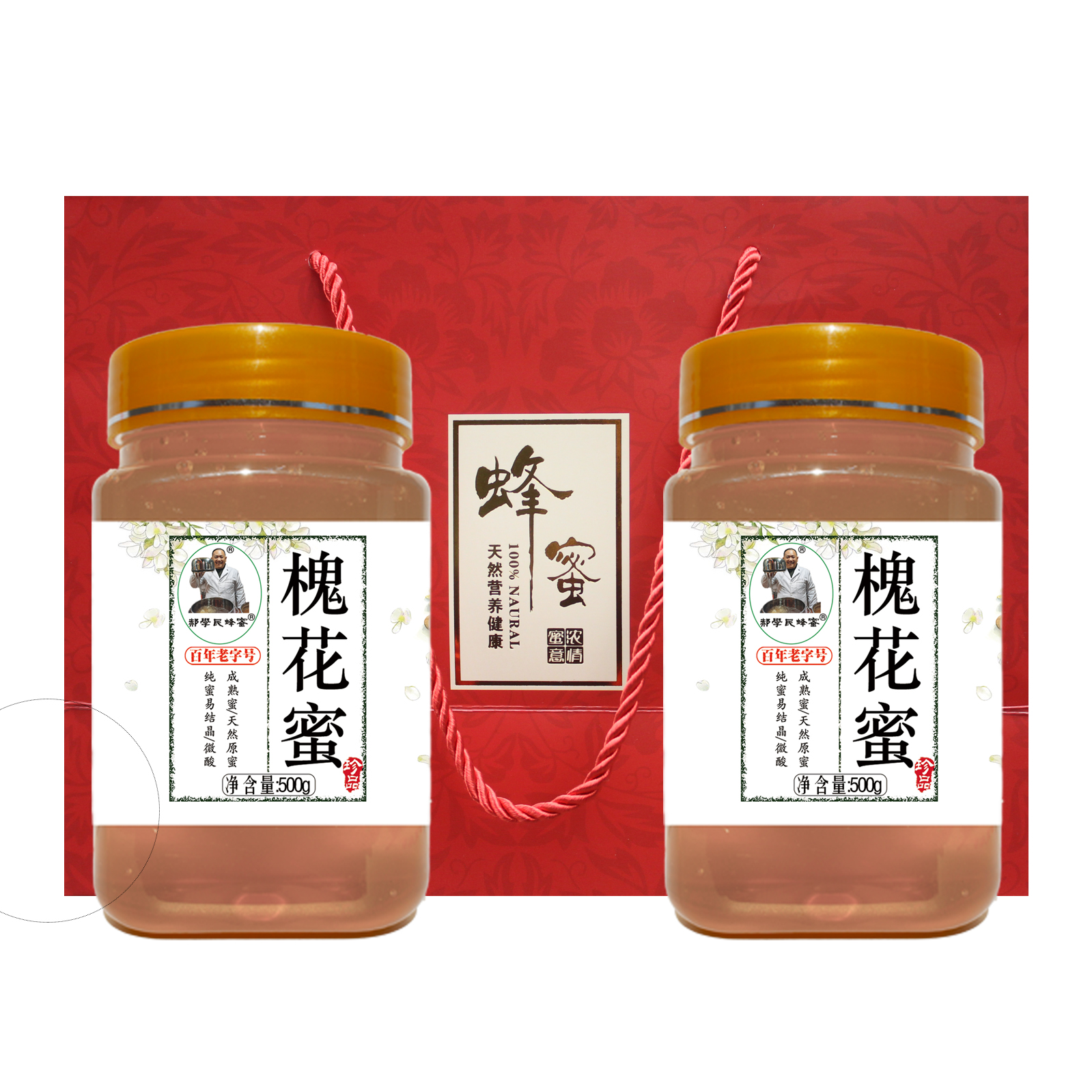 【舌尖颍淮】郝学民蜂蜜组合装黄芪蜜  土蜂蜜  野枣蜜  槐花蜜