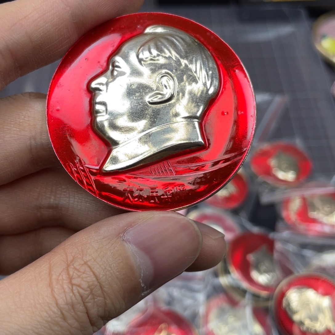 铝红色收藏精品小章