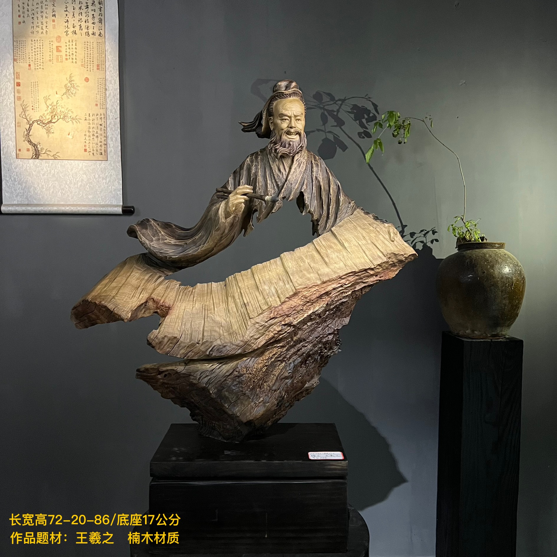 根雕人物摆件纯手工雕刻客厅茶室酒店民宿装饰收藏艺术作品