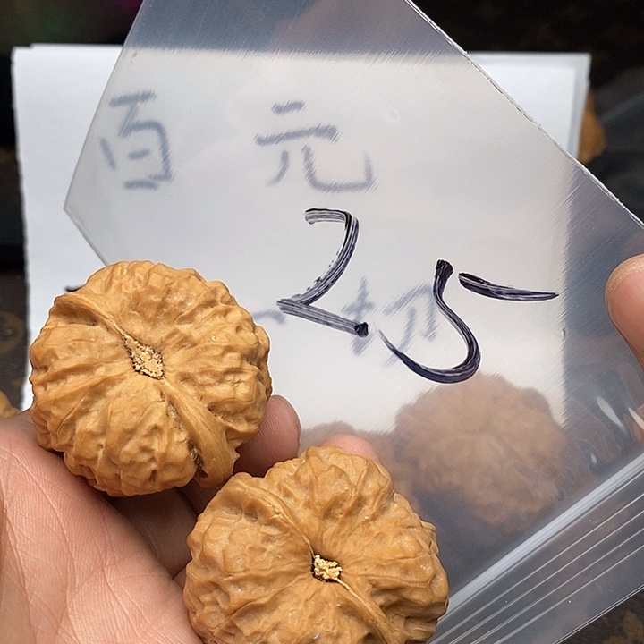 吊坠文玩核桃678375375375375375357