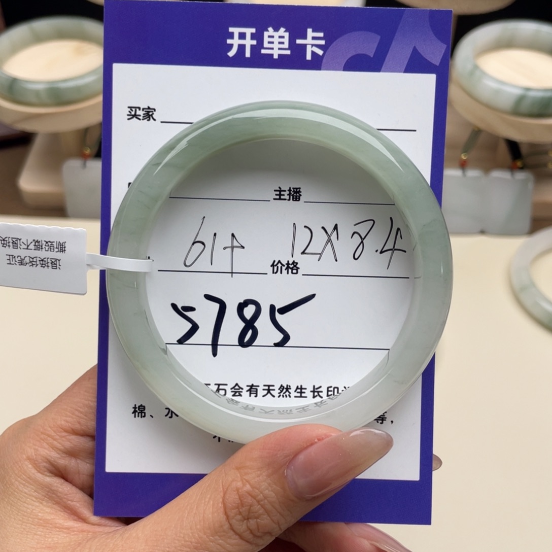 h***Z石英质玉未镶嵌手镯