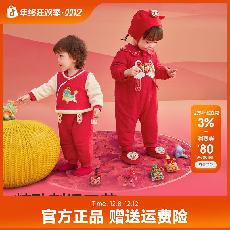 巴拉巴拉童装婴儿连体衣新生儿宝宝衣服2025年新款春装新年季加厚